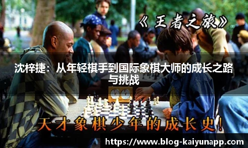 开云体育