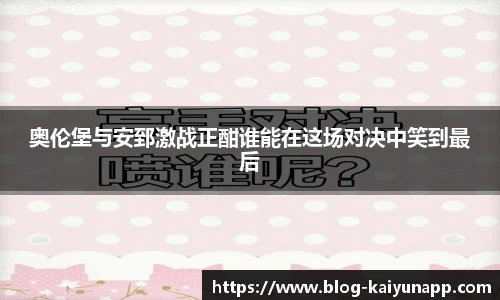 开云体育