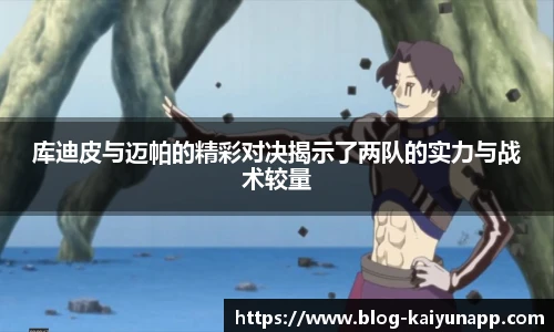开云