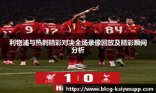 开云体育官网