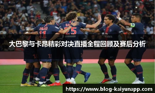 开云体育官网