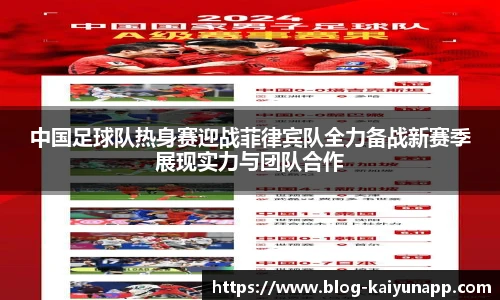 开云体育官网