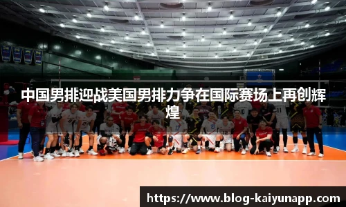 开云体育官网
